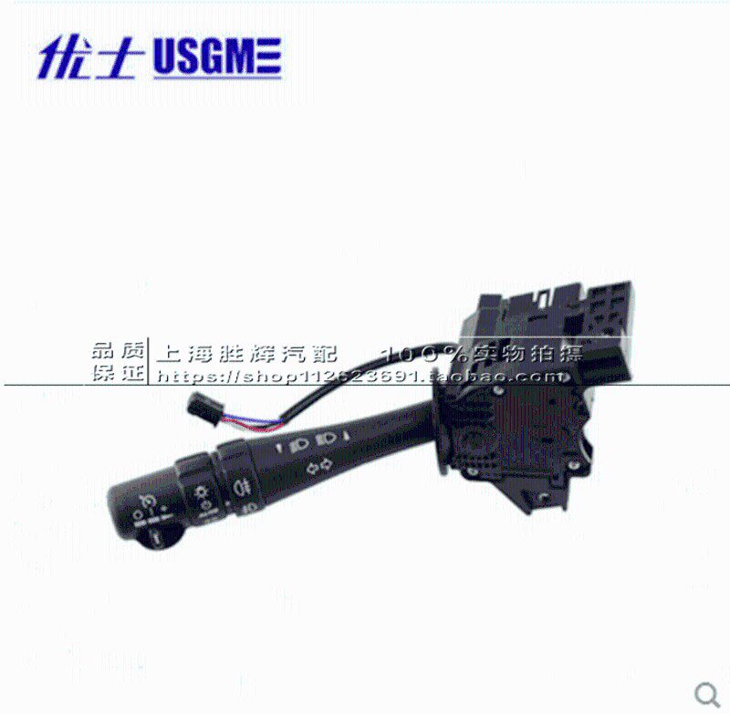 适用别克老君越06-08款转向开关 巡航开关 大灯组合开关 正品