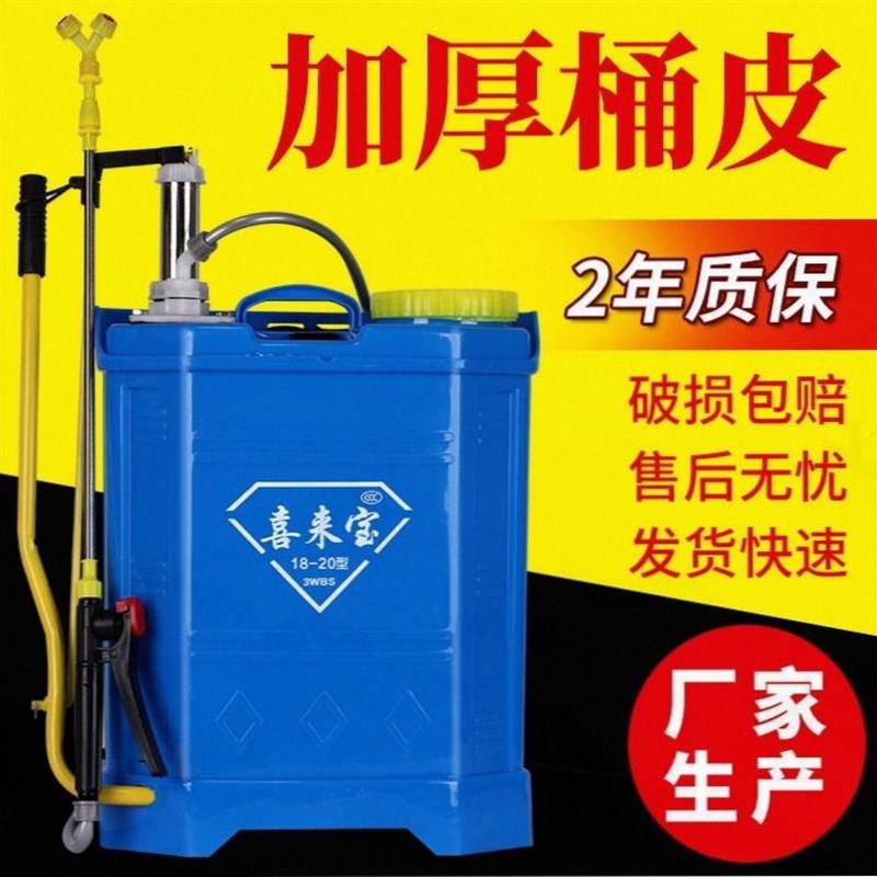 德国进口新款手动喷雾器揹负式手摇喷雾器农用家用喷药机打果树消
