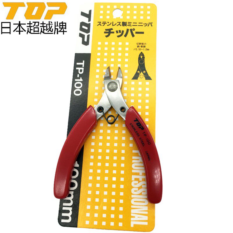 日本TOP不锈钢斜嘴钳进口弯嘴斜口钳精密珠宝剪钳TP-100 ENI-115