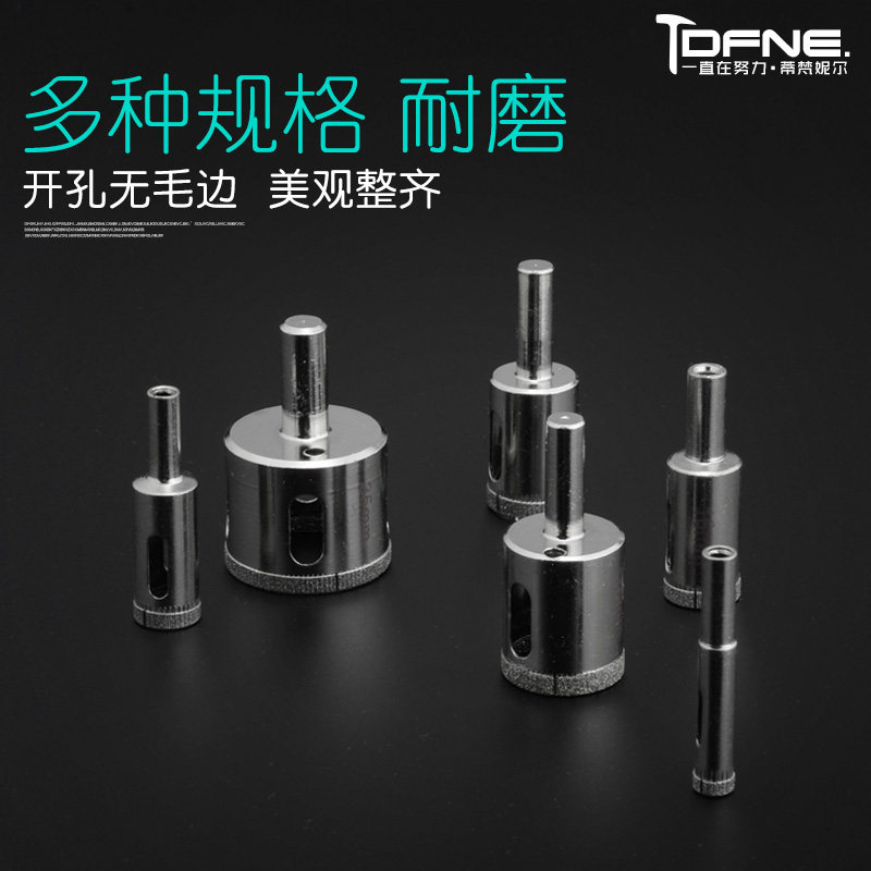 玻璃开孔器钻头瓷砖钻孔取孔金刚砂陶瓷打孔佛珠玉石打磨修圆工具