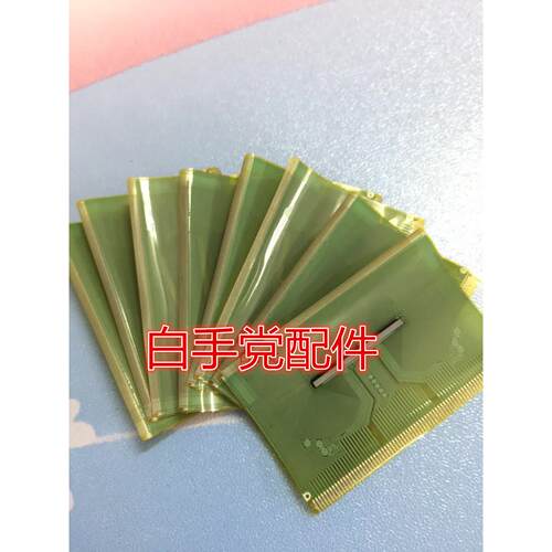 拆机COF模块成色好 EK77512S032A