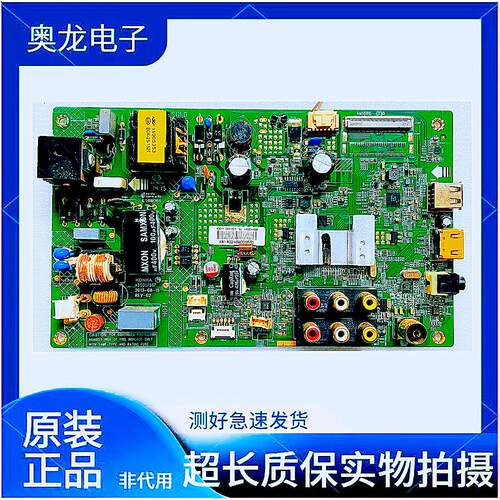 康佳LED32F1100CF/1160CF/32E330C 主板35020406 35017517 配屏选