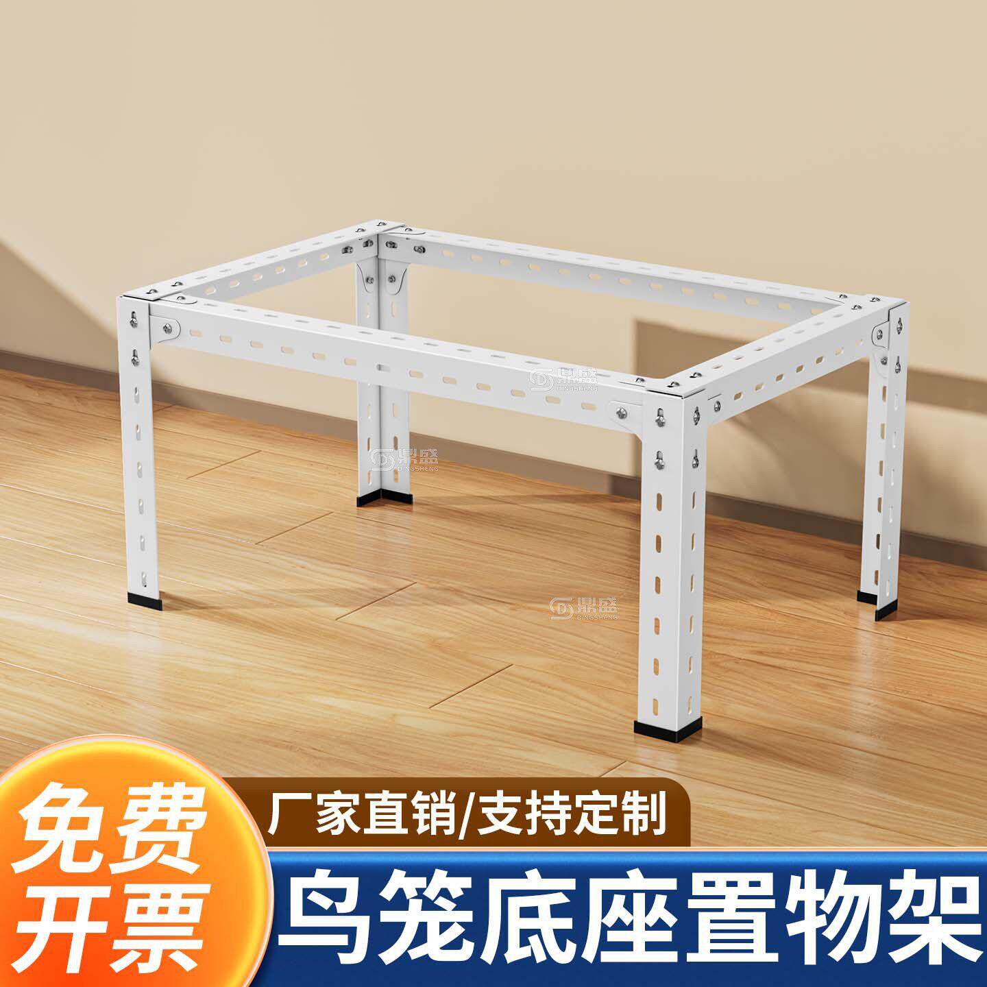 宠物笼支撑架铁艺组装鸟笼底座置物架鸟笼底架铁架多功能鸟笼架子