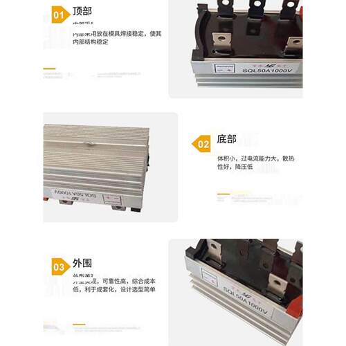 全新发动机单相整流器QL1200V 10A/20A/30A/35A/50A/60A整流桥堆