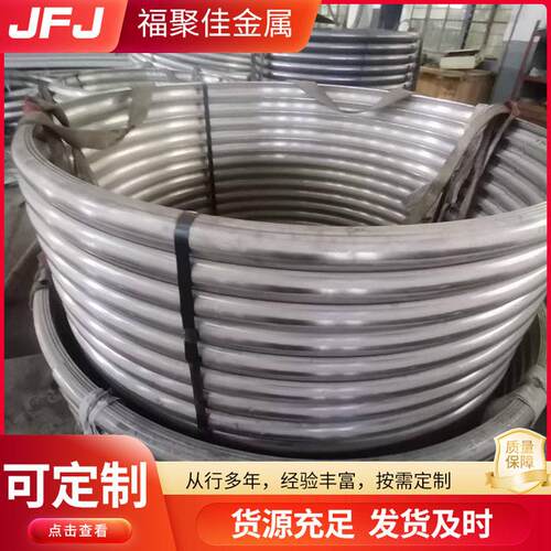 304/316L不锈钢半管盘管弯管反应釜盘管蒸汽换热管蚊香型盘管