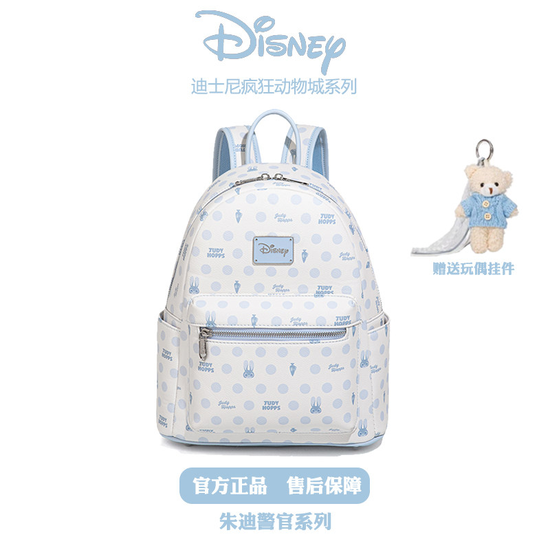 Disney迪士尼可爱大容量双肩包