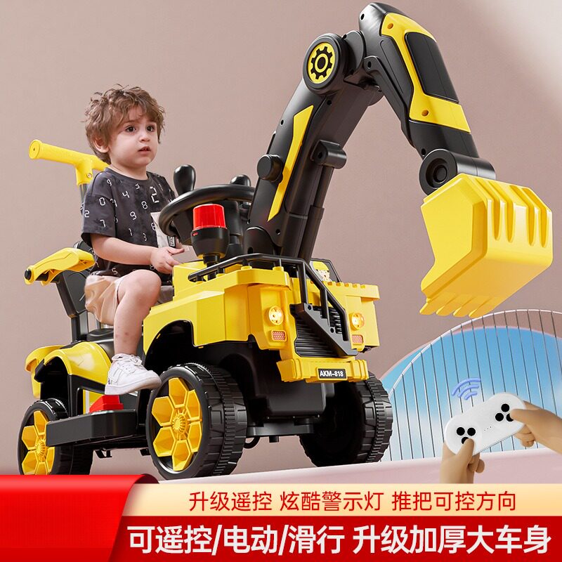 一周岁宝宝专用电动挖掘机玩具车