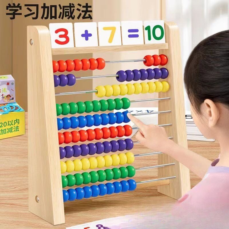 算盘教具磁吸式儿童早教益智珠算图片