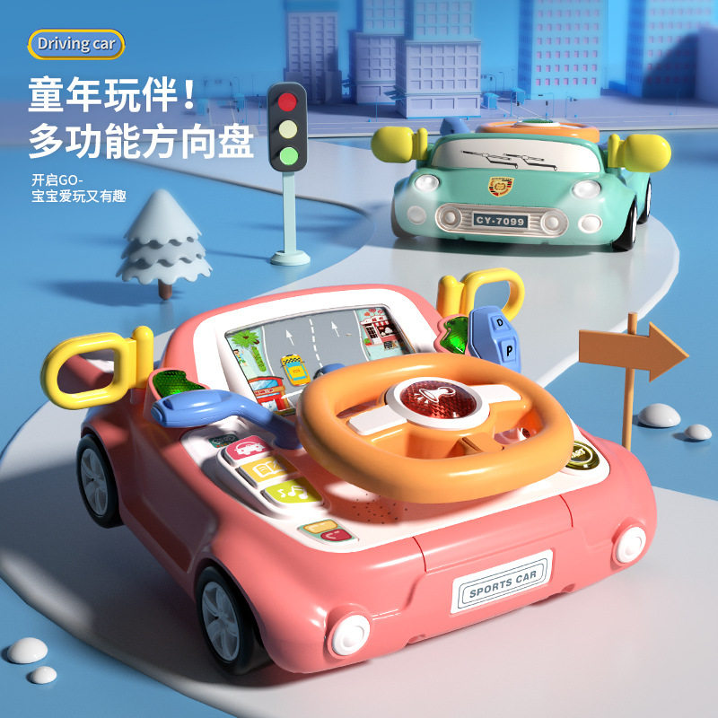 模拟开车玩具儿童汽车方向盘驾驶闯关赛车游戏机早教男孩音乐
