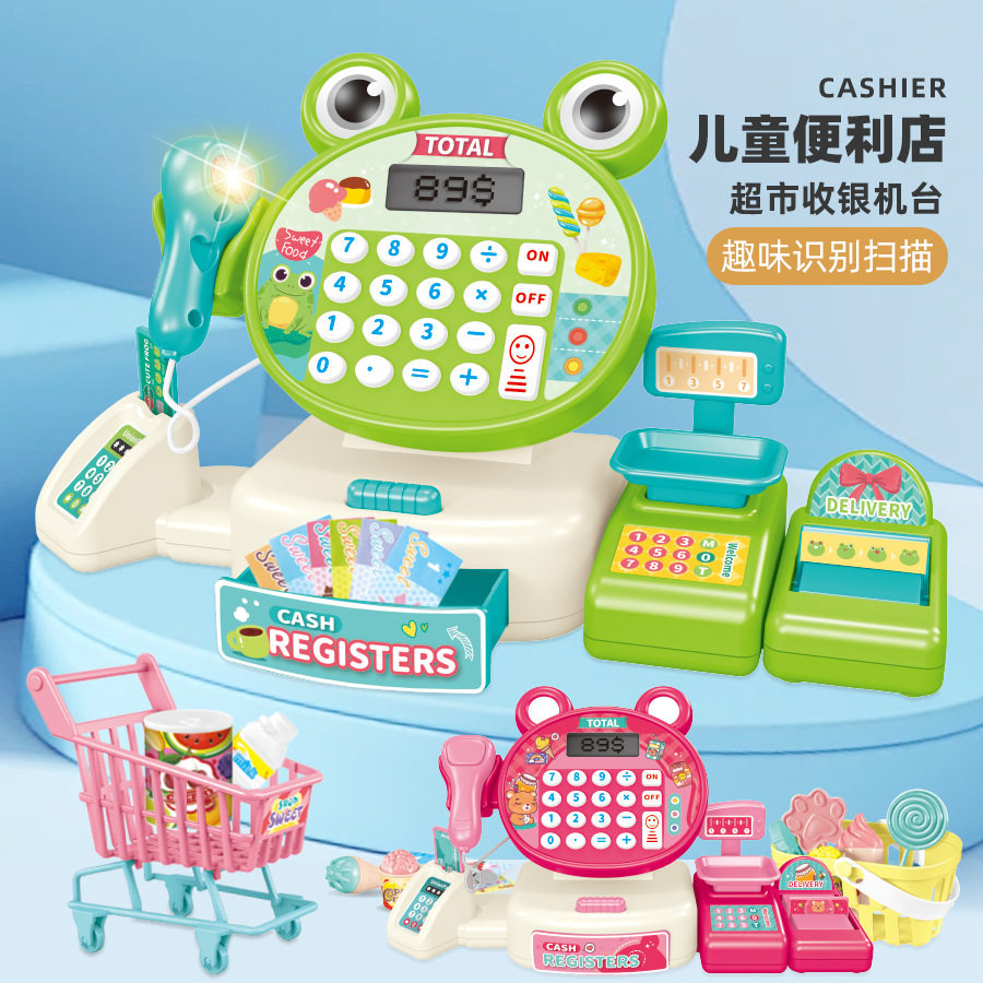 儿童仿真超市收银机卡通玩具