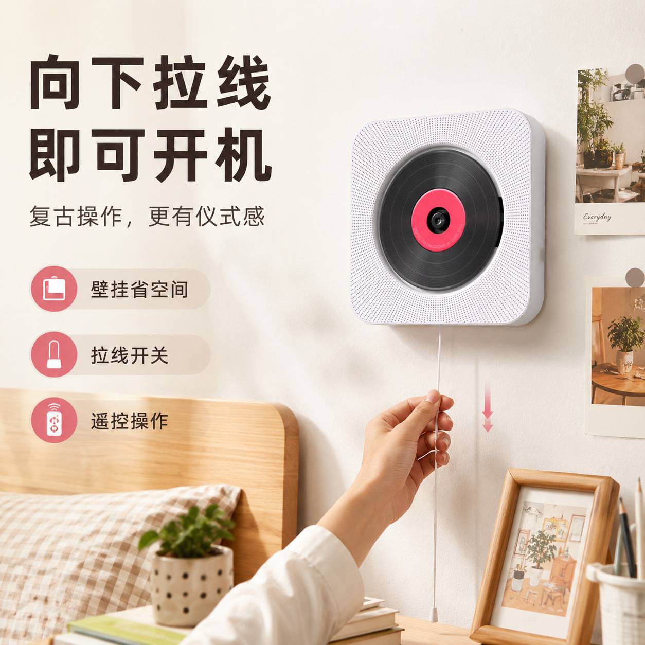 儿童英语听力机轻薄便携早教CD30