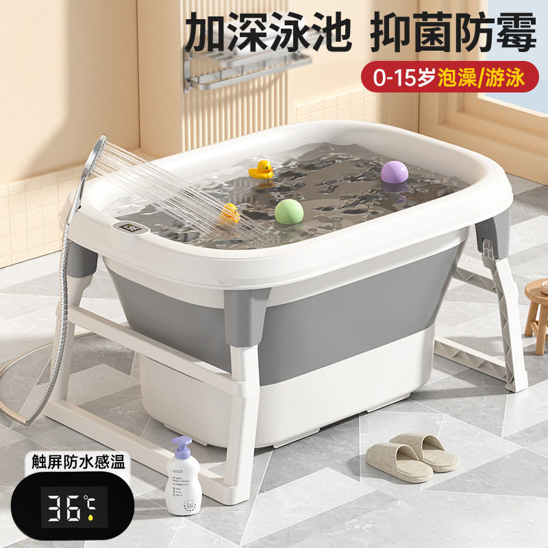 婴儿折叠感温坐躺大号泡澡桶