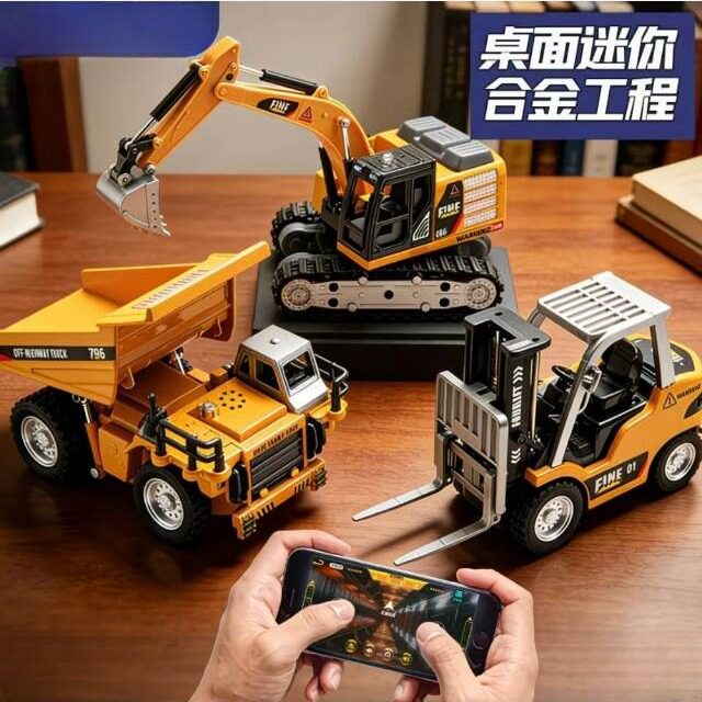儿童双遥控迷你合金挖掘机玩具含
