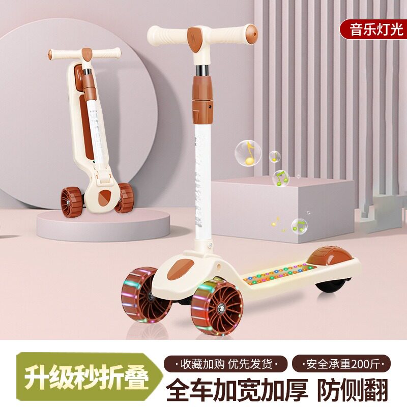 儿童折叠超轻便携发光轮滑板车