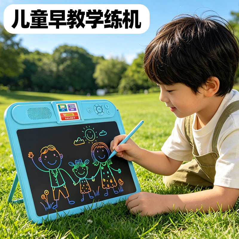智能新款学习机14寸全能学练机画板儿童多功能早教语音双屏