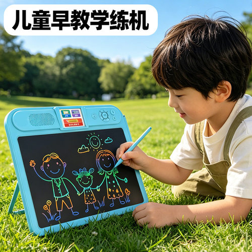 14寸双屏智能早教学习机