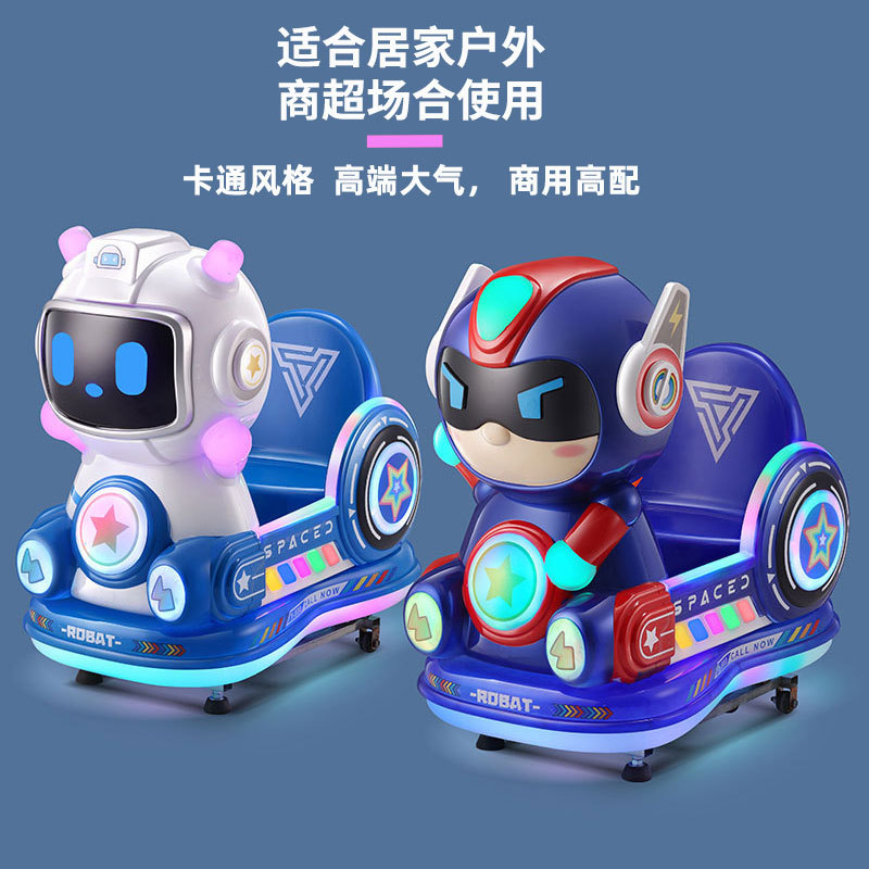 摇摇车投币器通用新款儿童插电