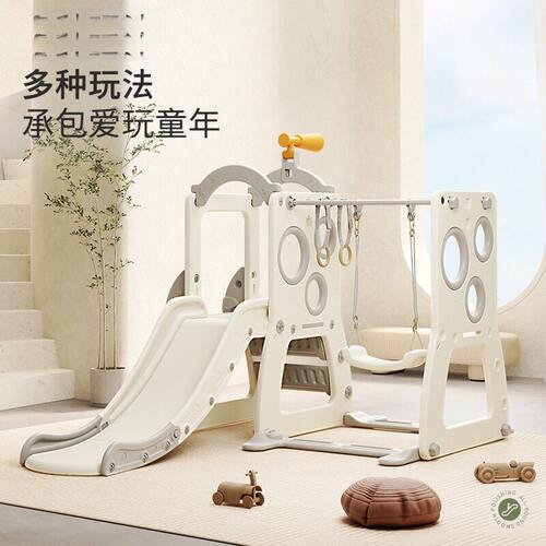 婴儿攀爬架滑梯秋千组合