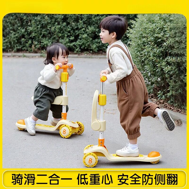 宝宝平衡学步车1-6岁可坐骑