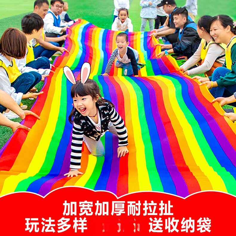地钉滑草布彩虹溜溜滑儿童户外