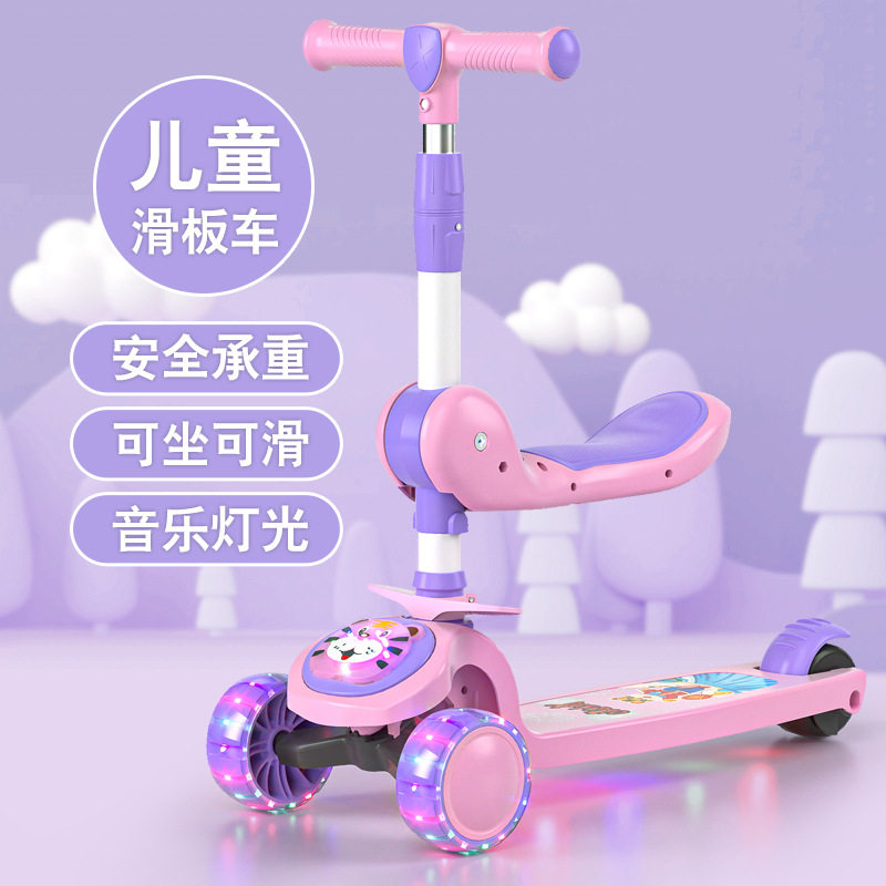 儿童三合一可坐骑音乐滑板车