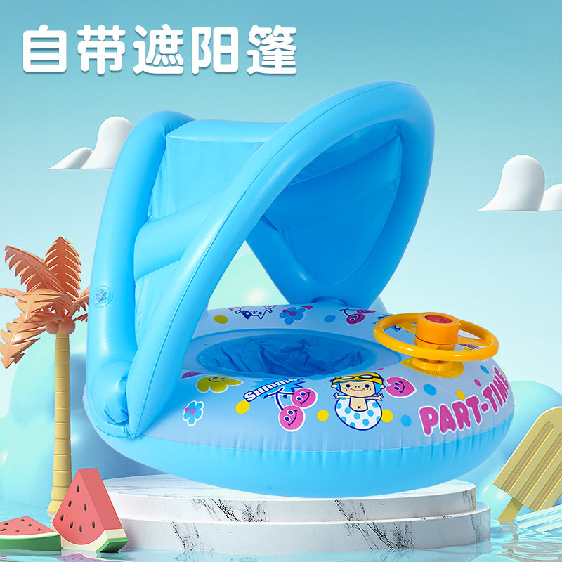 遮阳游泳圈新款带蓬防晒方向盘