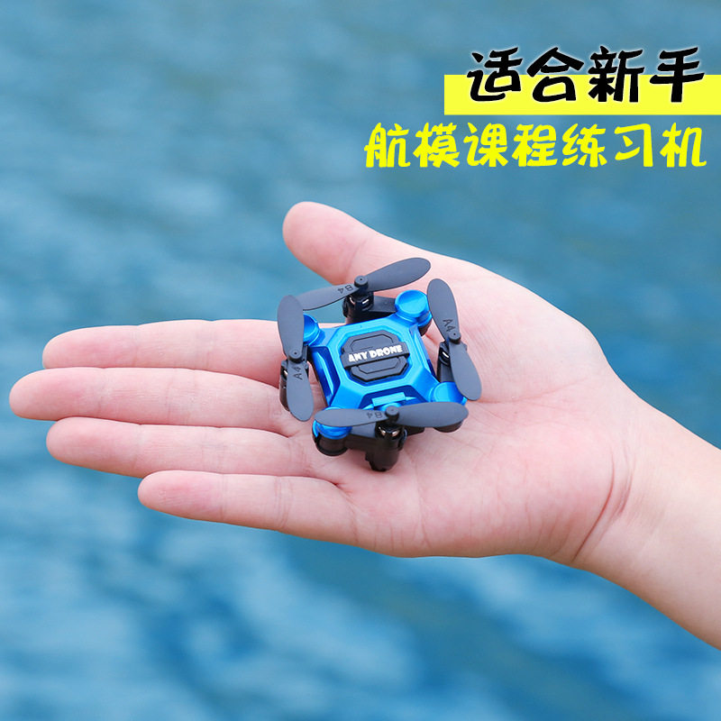 迷你遥控无人机折叠飞机航拍四轴飞行器玩具小学生小型耐摔儿童