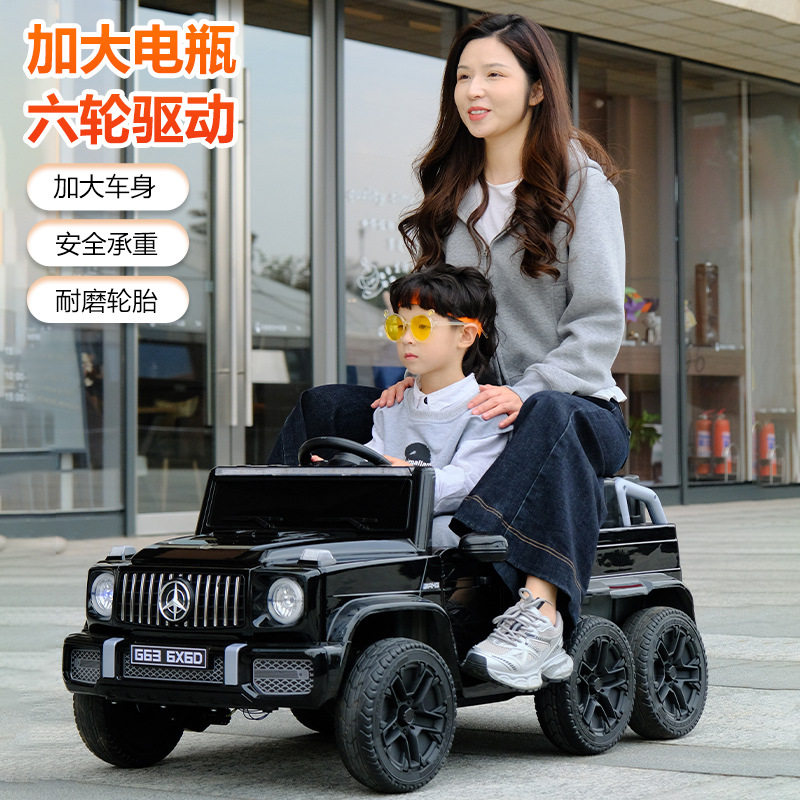 成人可坐玩具车奔驰遥控越野汽车