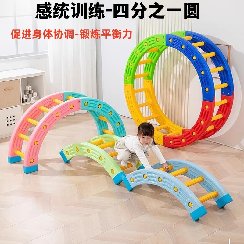 婴儿感统攀爬架平衡独木桥早教