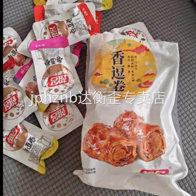 祖名香逗卷豆卷五香味豆腐干豆干豆制品豆皮零食卤味素食追剧零食