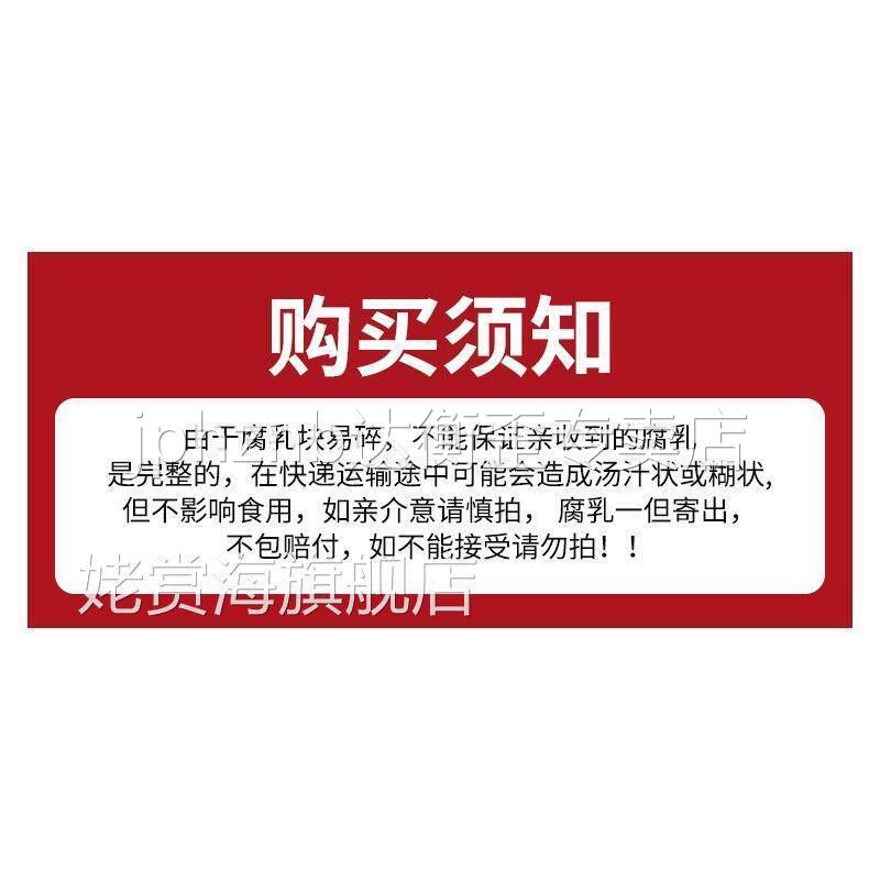 莲丰麻油白腐乳130g下饭菜豆腐乳霉豆腐广东腐乳特产官方旗舰店图片