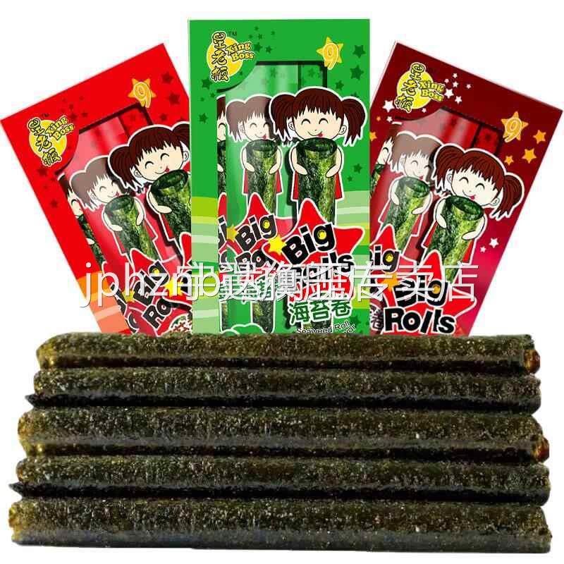 小老板泰国海苔卷老板仔海苔香脆即食烤海苔卷零食品原味旗舰店