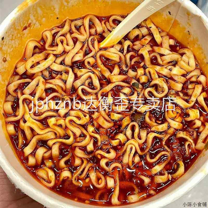 华丰油泼辣子酸汤面 面泡面 面清真西北味油泼辣子宽面 面饼泡面图片