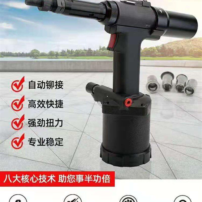 特倍孚气动拉铆枪 气动液压全自动铆螺母枪TPM10X 气动工具