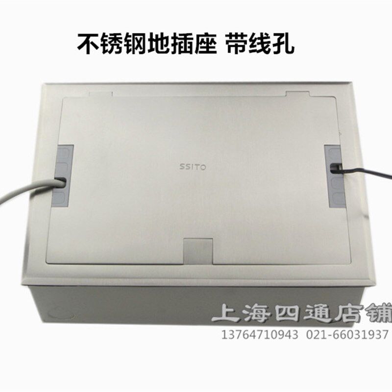 隐藏带出线孔地插座 网络电话高清投影电视会议室不锈钢地面插座