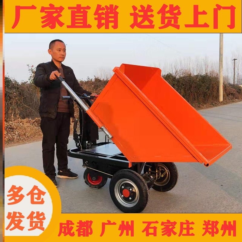 电动手推灰斗车工地拉土翻斗车推车用建筑工程劳动车拉砖拉粪农用