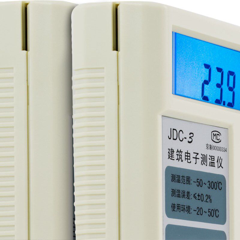北京海创高科 JDC-2/3 建筑电子测温仪 插入式混凝土沥青温度计