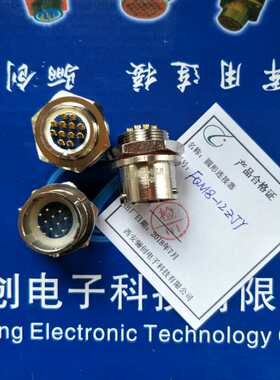 FQN系列圆形连接器防水插座FQN18-12ZJY  12芯接插件