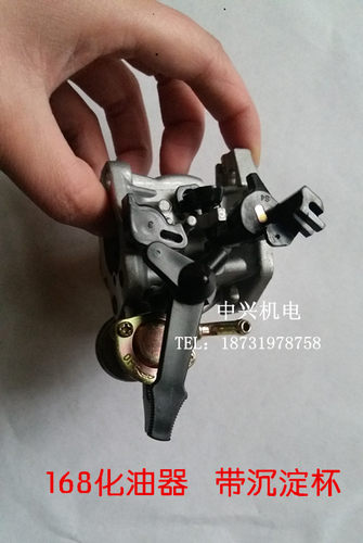 168/170汽油发电机化油器2KW/3KW水泵化油器带沉淀杯化油器
