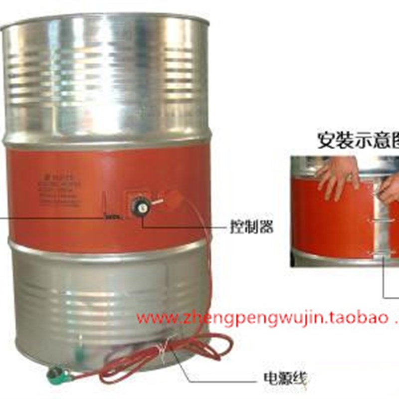 200L油桶加热器1740X250硅橡胶电热带油桶加热带油桶伴热带油涌