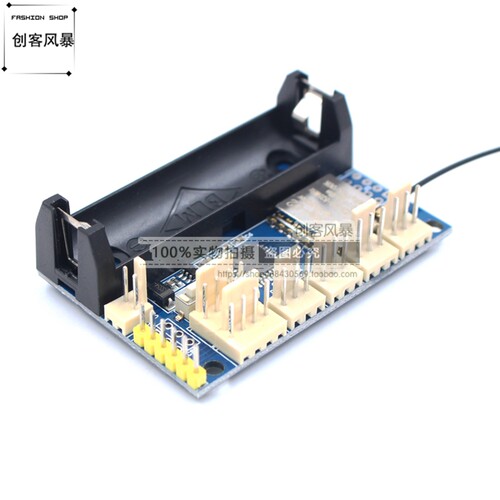 Ra-02 LoRa Radio Node v2.0 433MHz 无线节点模块 RF模块