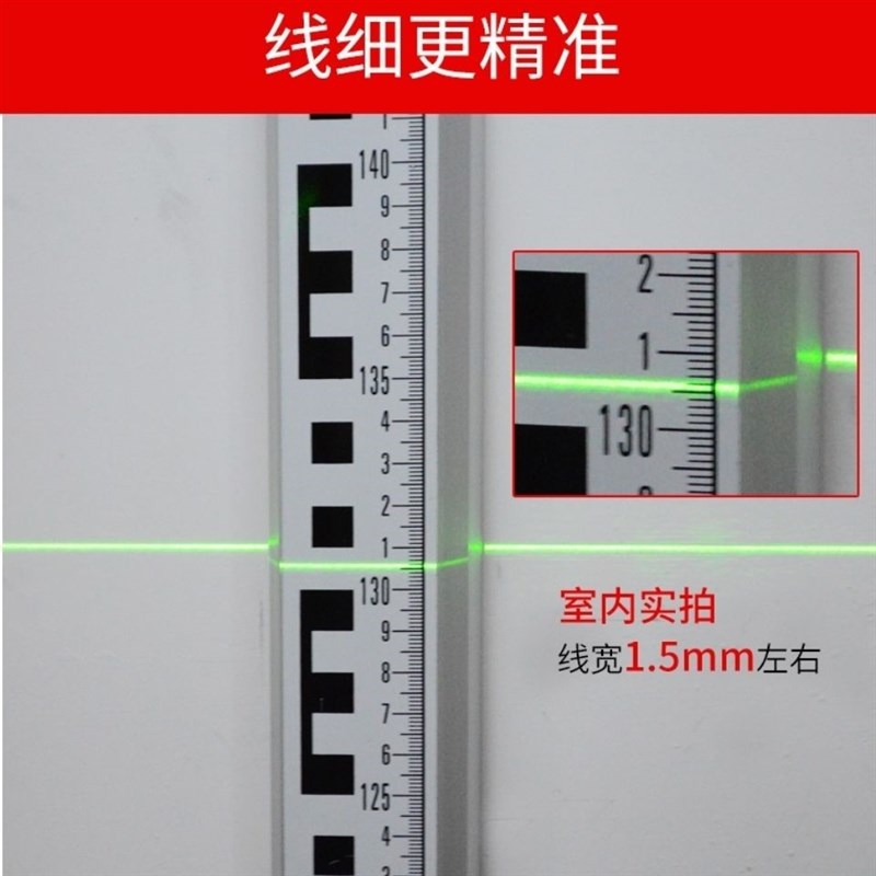 名木坊水平仪绿光高精度激光红外线4/8/12线平水仪十二线贴墙仪