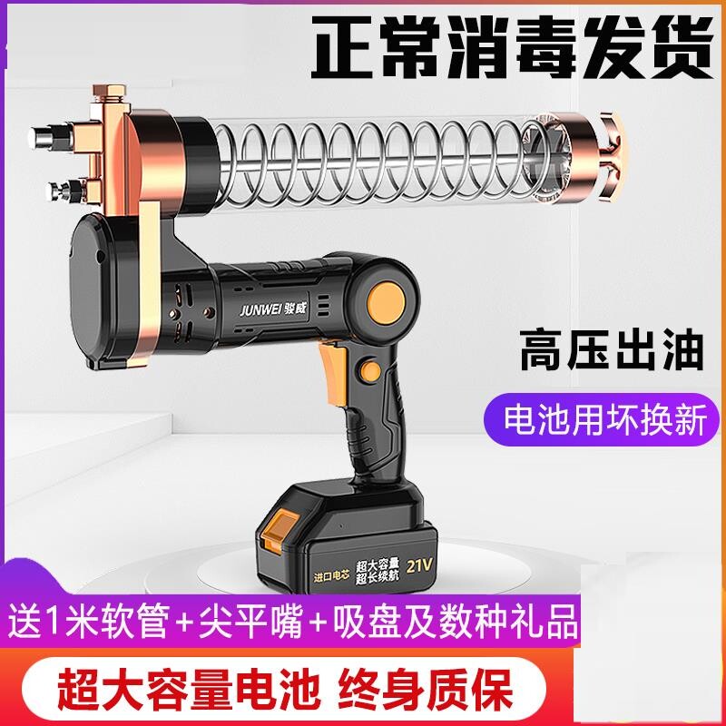 电动黄油枪挖机用高压毛毛虫黄油机24V充电式全自动打黄油注油器