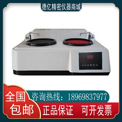 工厂直销MP-300X型两级定速金相试样磨抛机/研磨抛光器样品抛光机