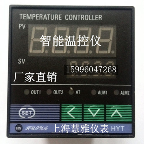智能温控仪 HYTB-4100-6100电子式温控表PT100温控器上海慧雅仪表