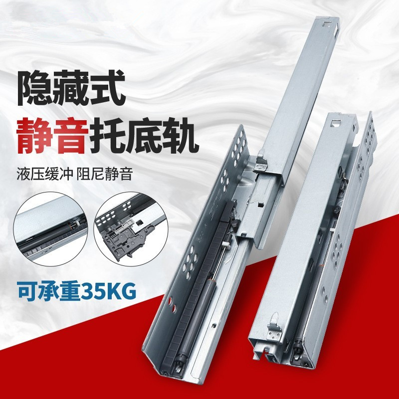 托底轨道超短8寸缓冲阻尼抽屉滑轨二节三节隐藏反弹按弹导轨200mm