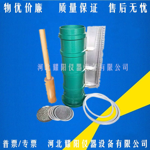 土壤渗透仪tst-70 常水头土壤渗水仪 变水头渗透装置  土壤渗透计