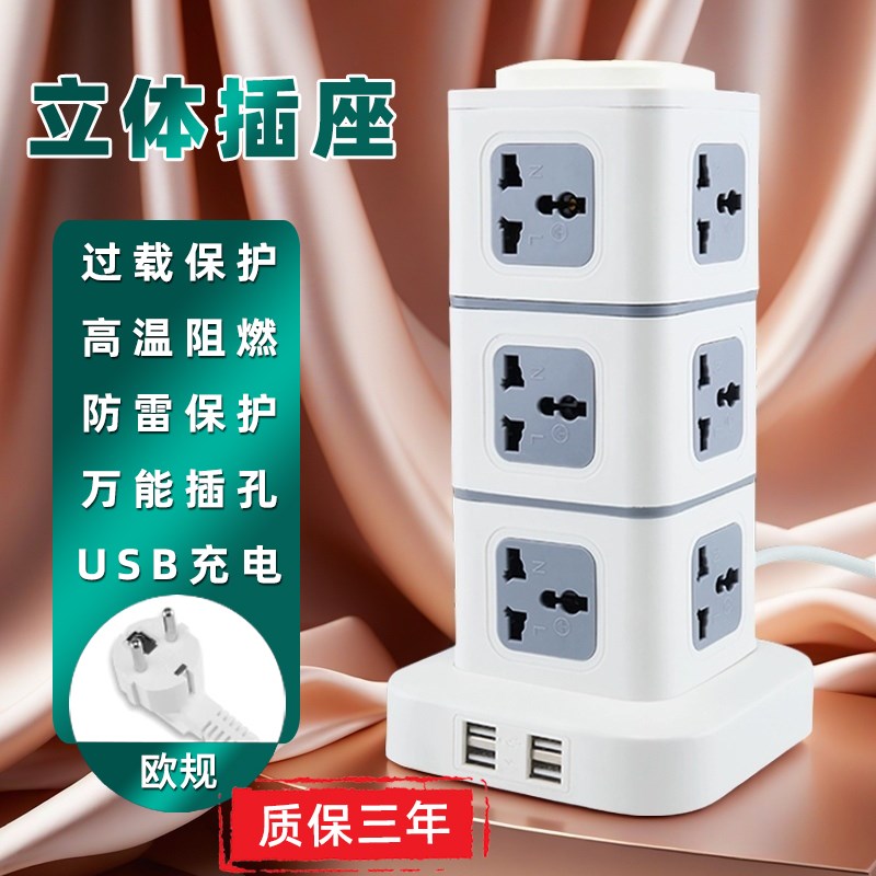 欧标德标转换插头转换器插座适于德国韩国挪威西班牙葡萄牙法国