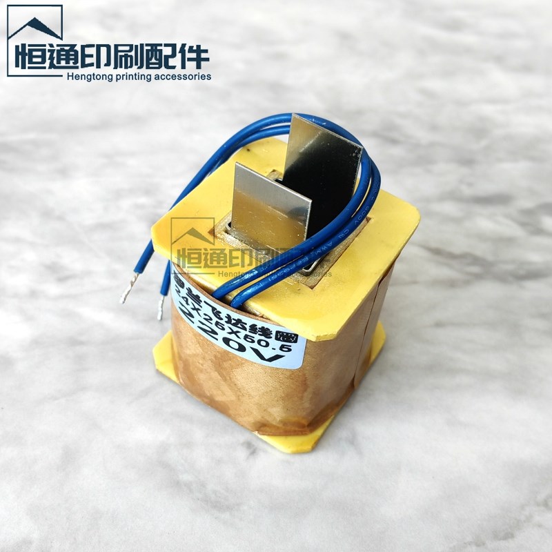 罗兰印刷机配件罗兰600飞达离合器线圈220V印刷机电磁铁线圈