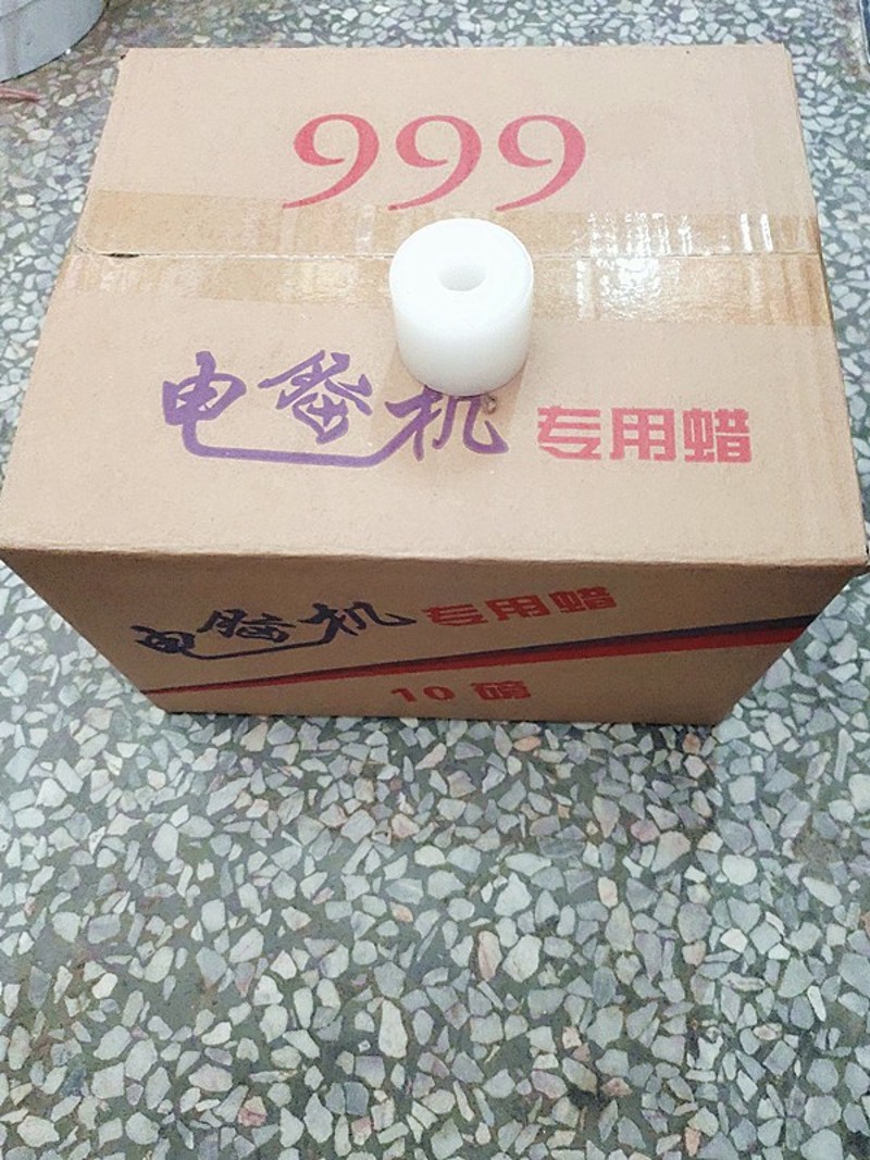 白蜡 黄蜡毛织蜡团电脑机蜡毛线 蜡圈 水溶性抗静电润滑蜡罗拉皮
